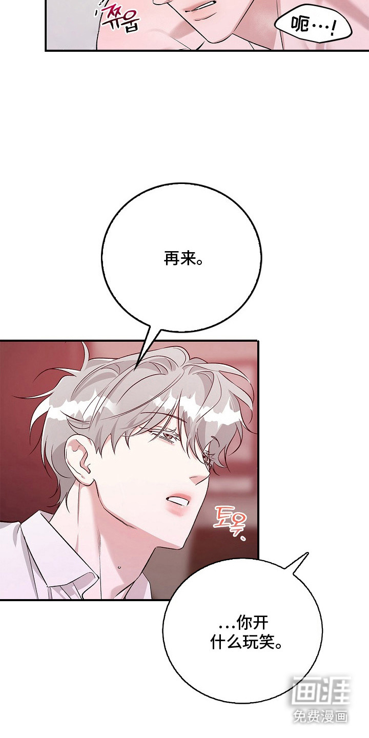 第16话21