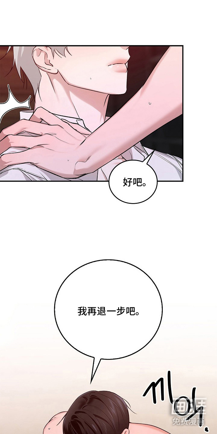 第16话22