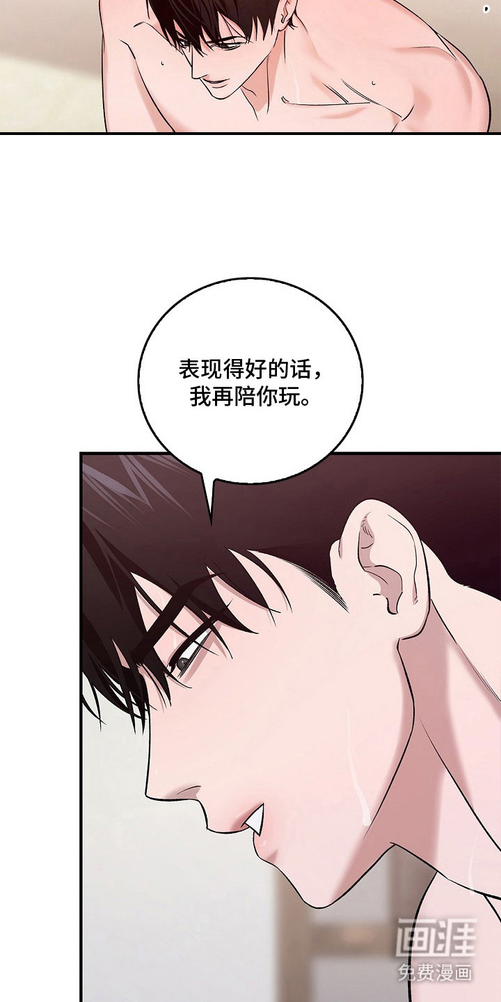 第16话23