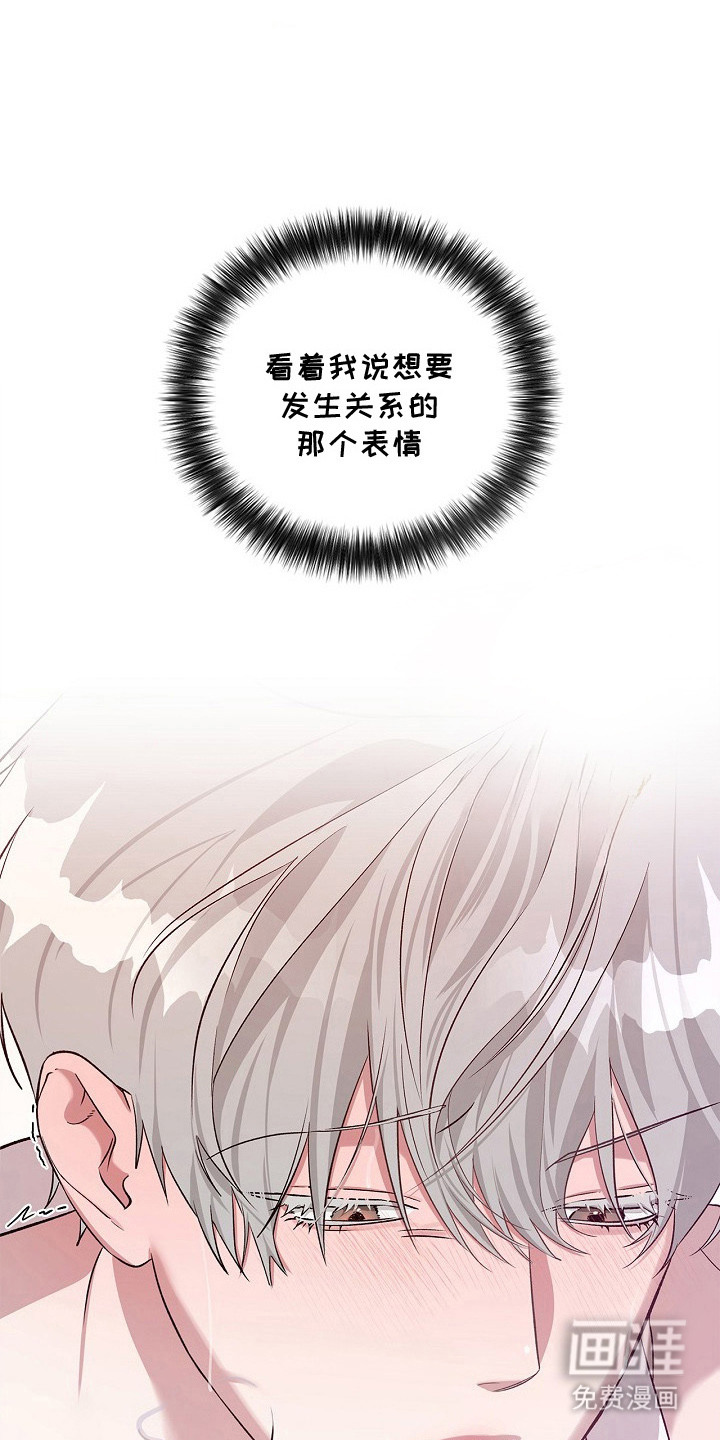 第16话3