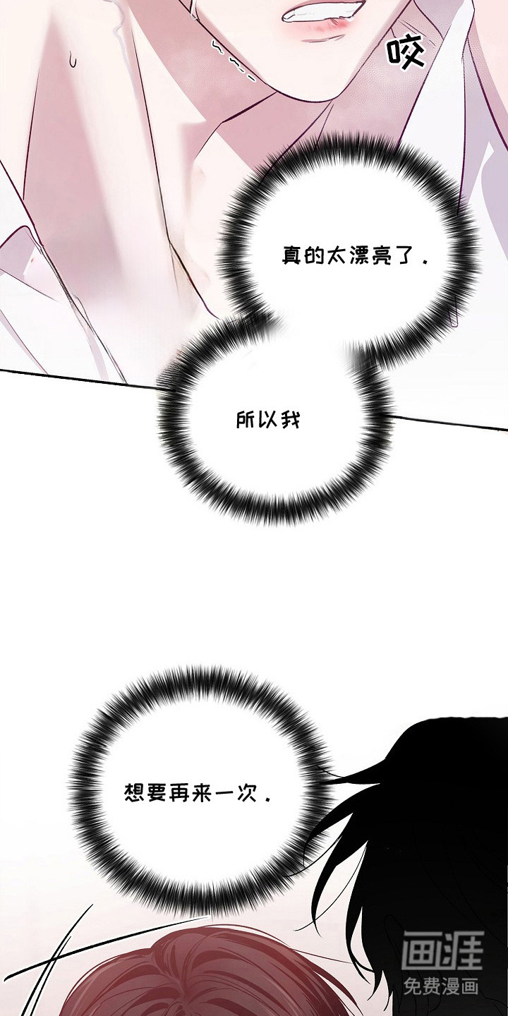 第16话4