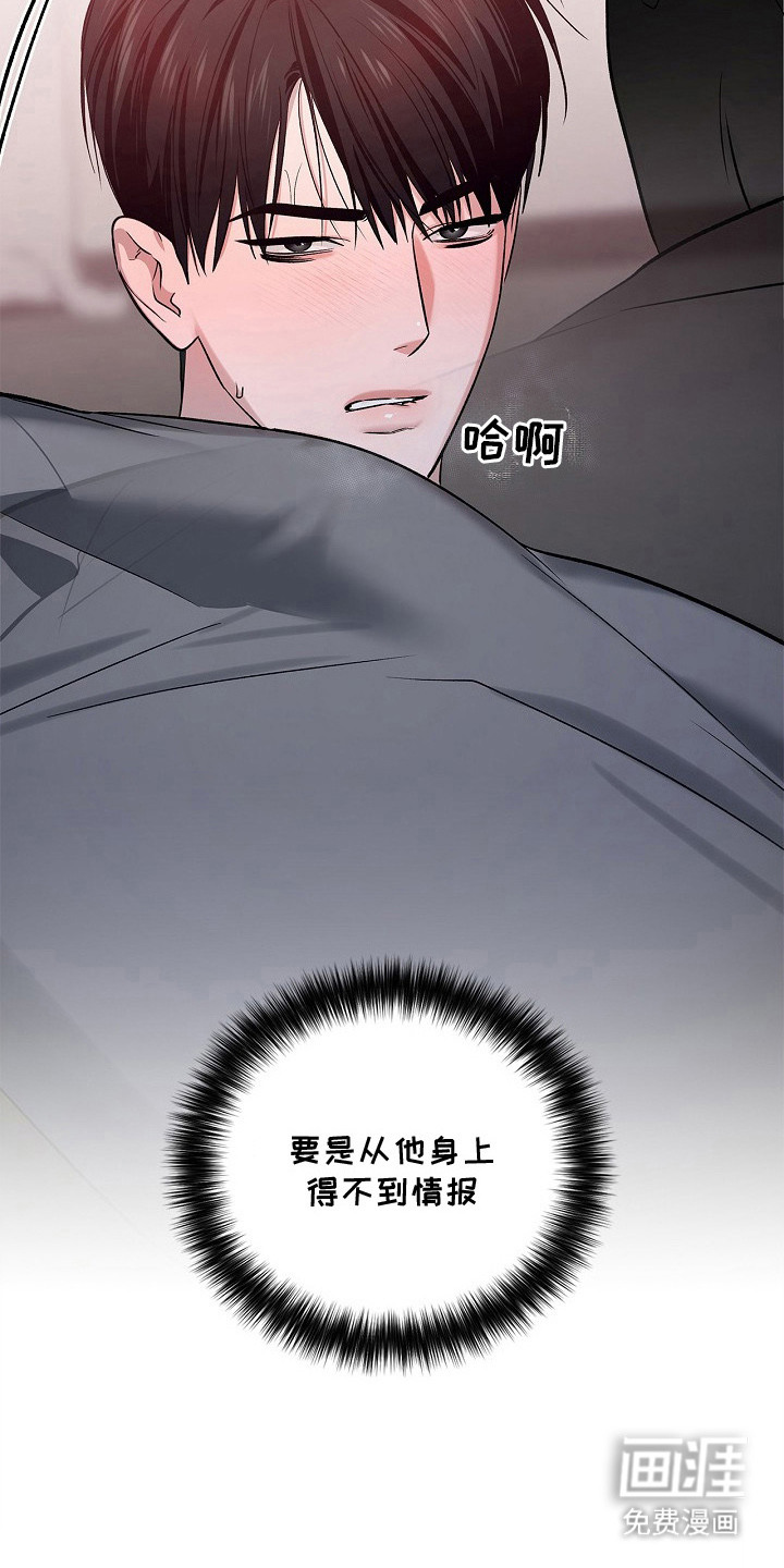 第16话5