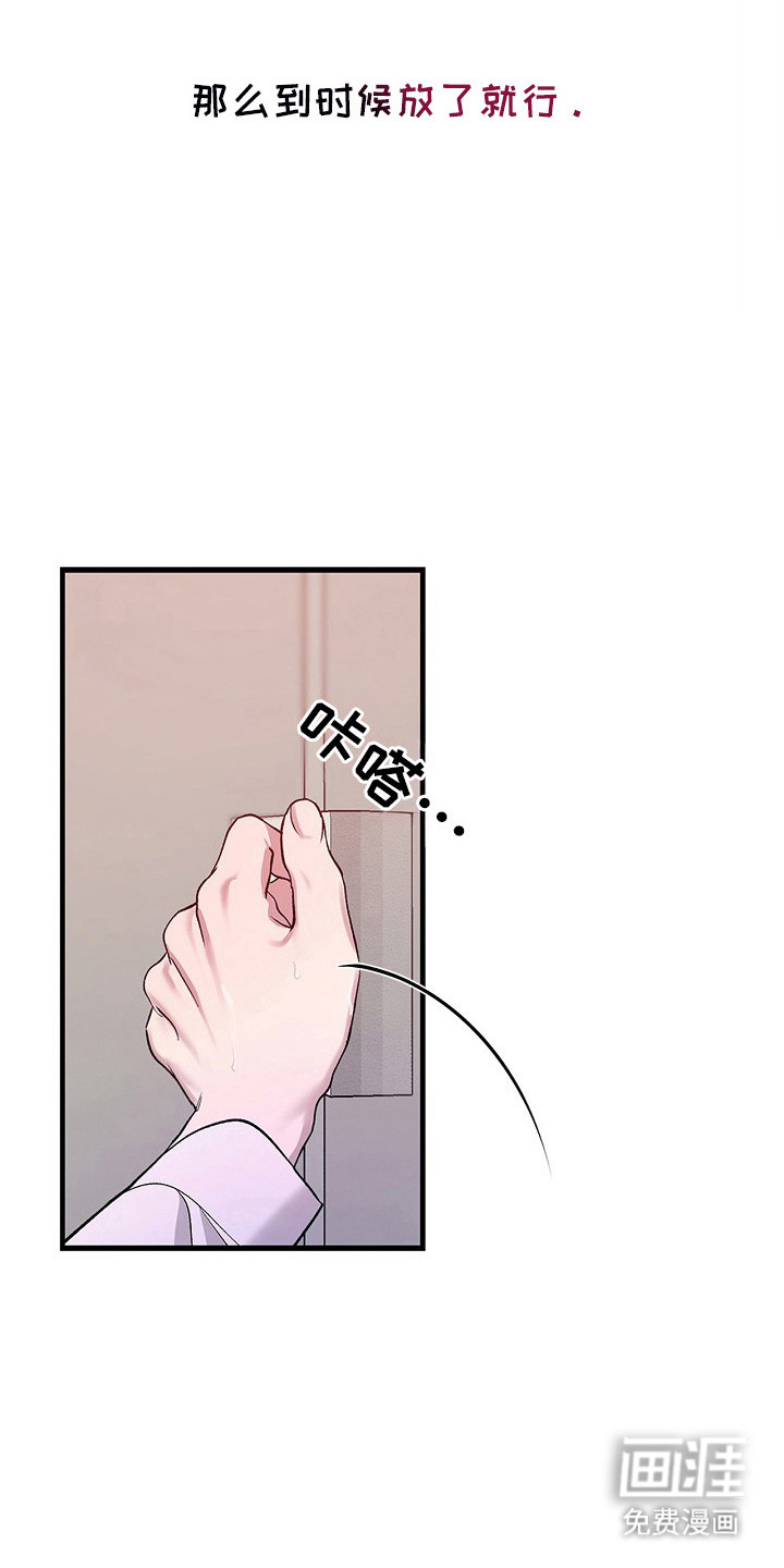 第16话6