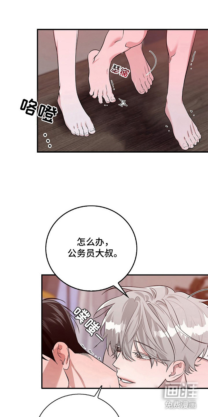 第16话7