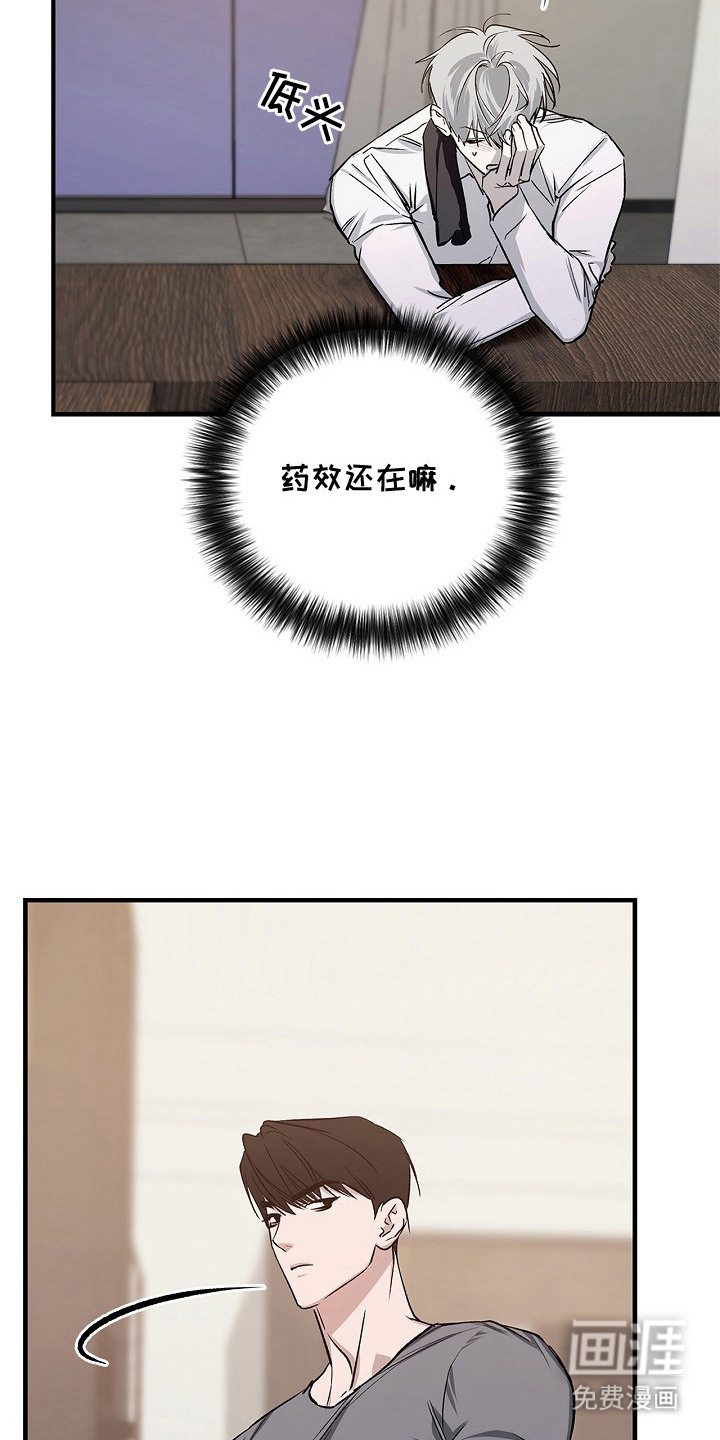 第15话14