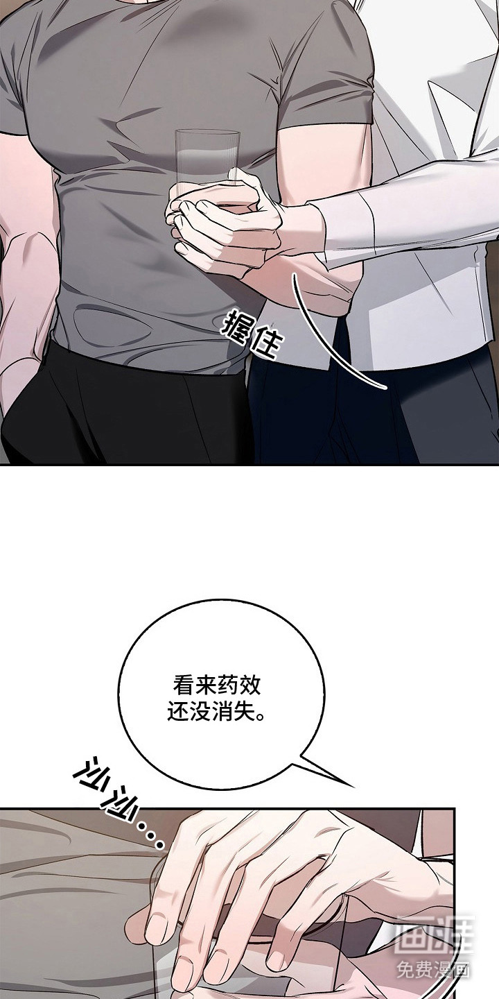 第15话16