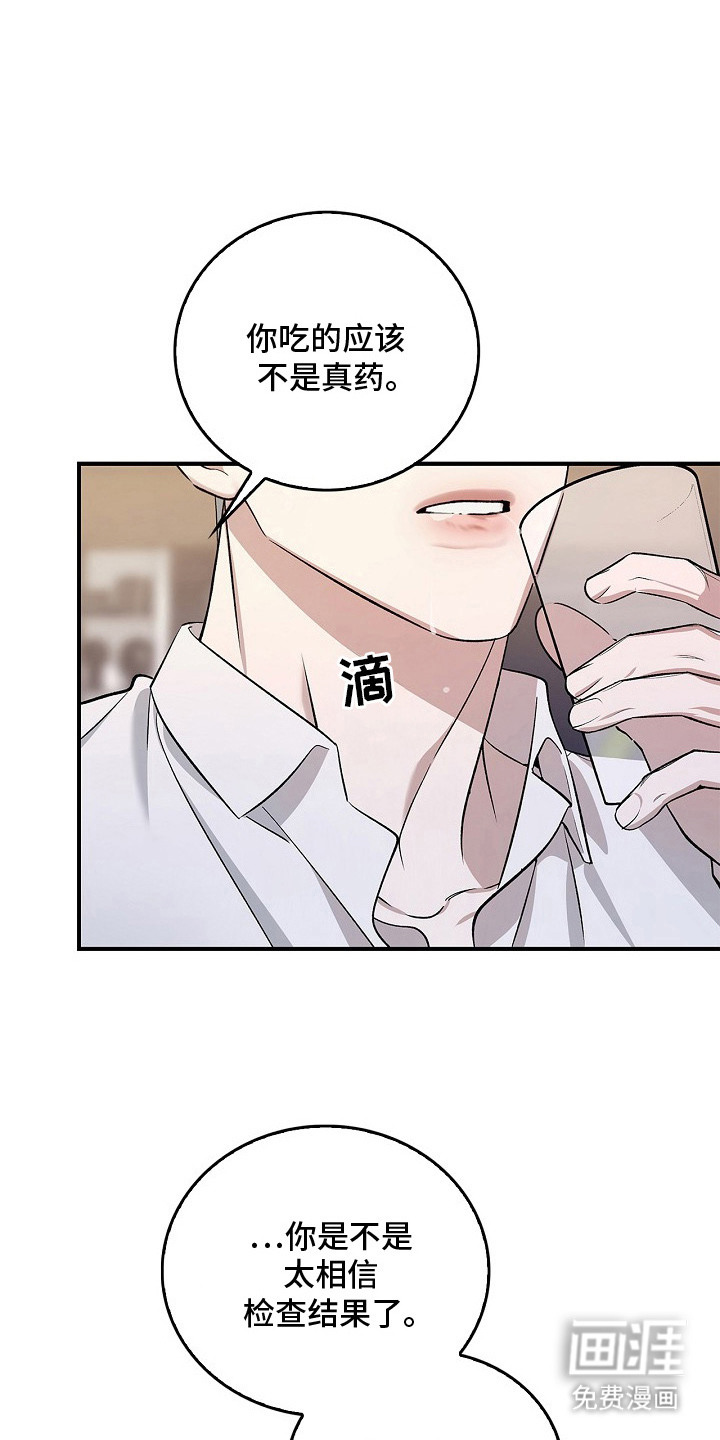 第15话18