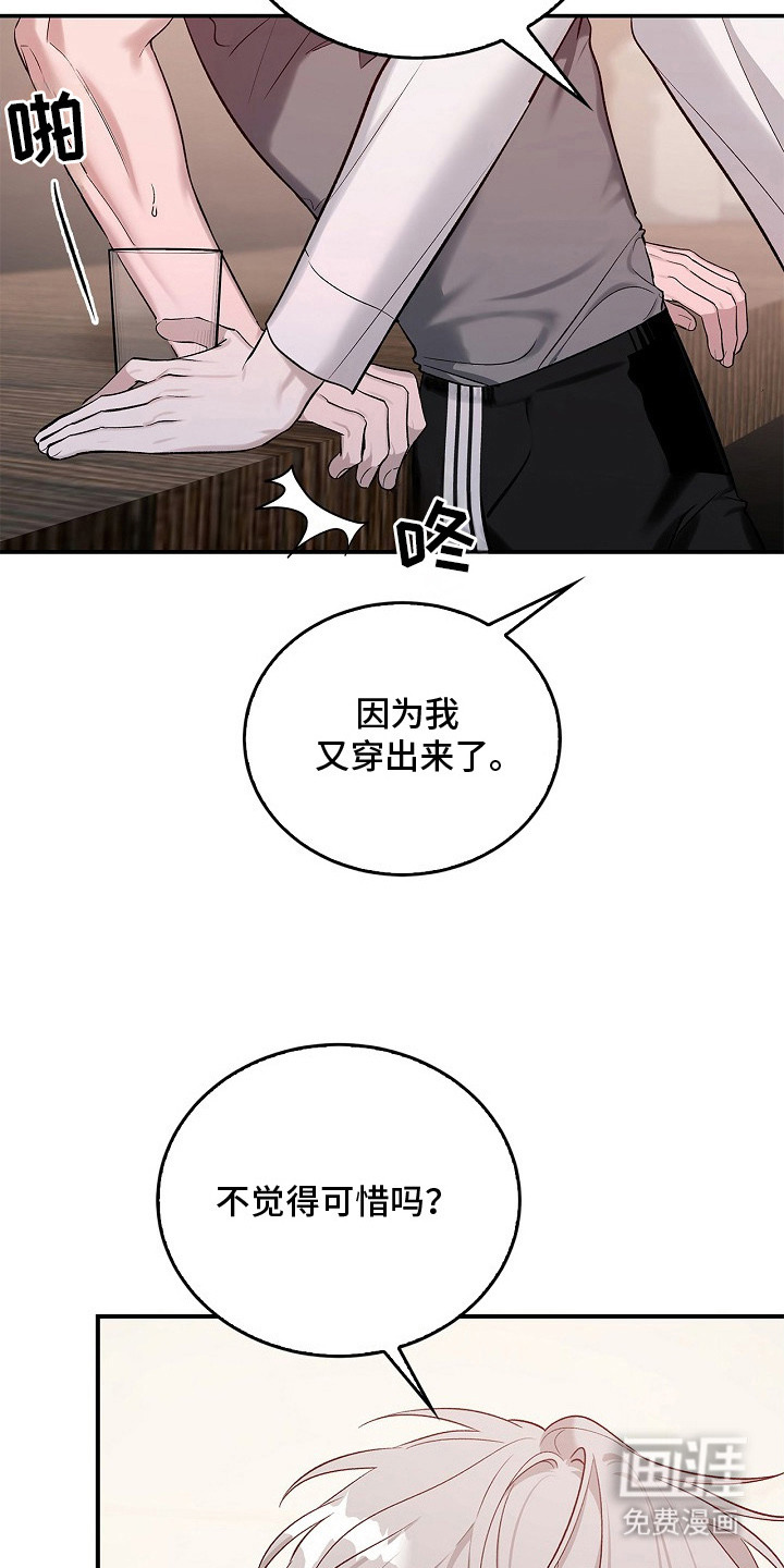 第15话20