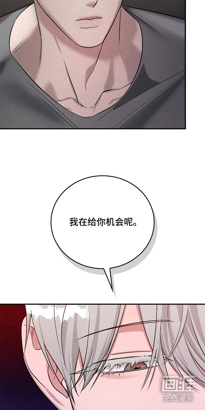 第15话22
