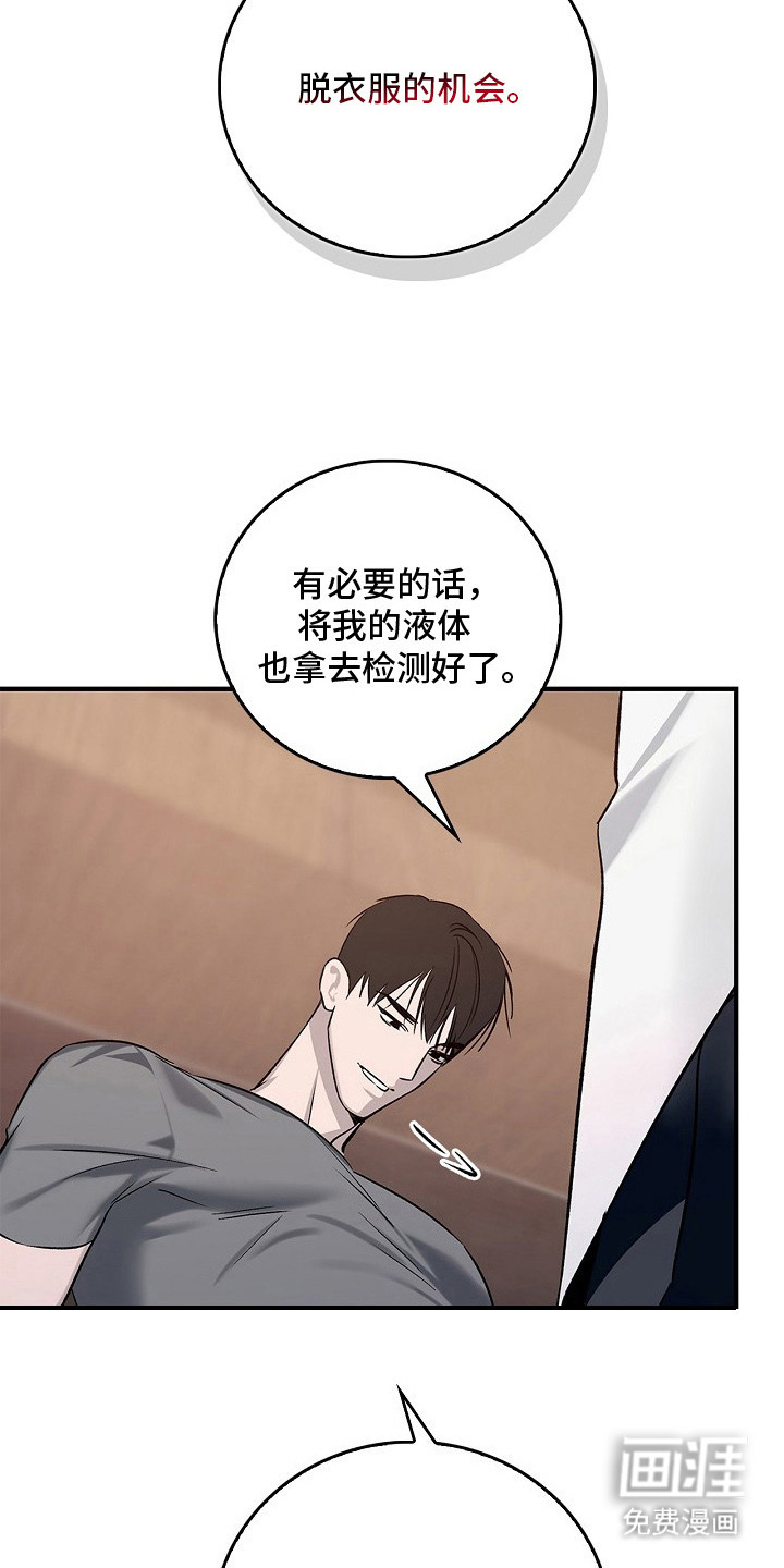 第15话24