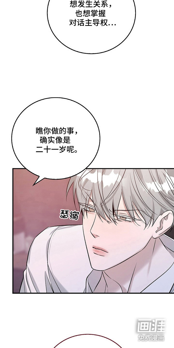 第15话25
