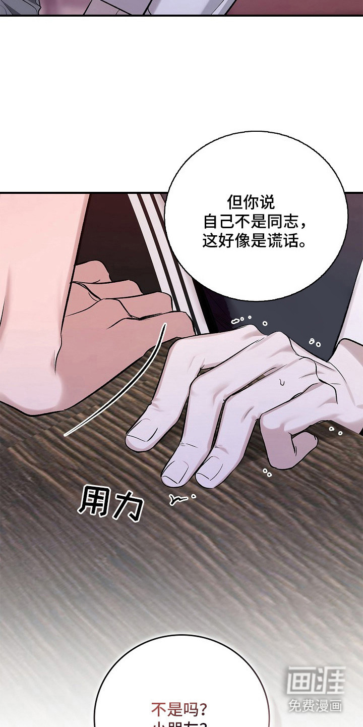 第15话27