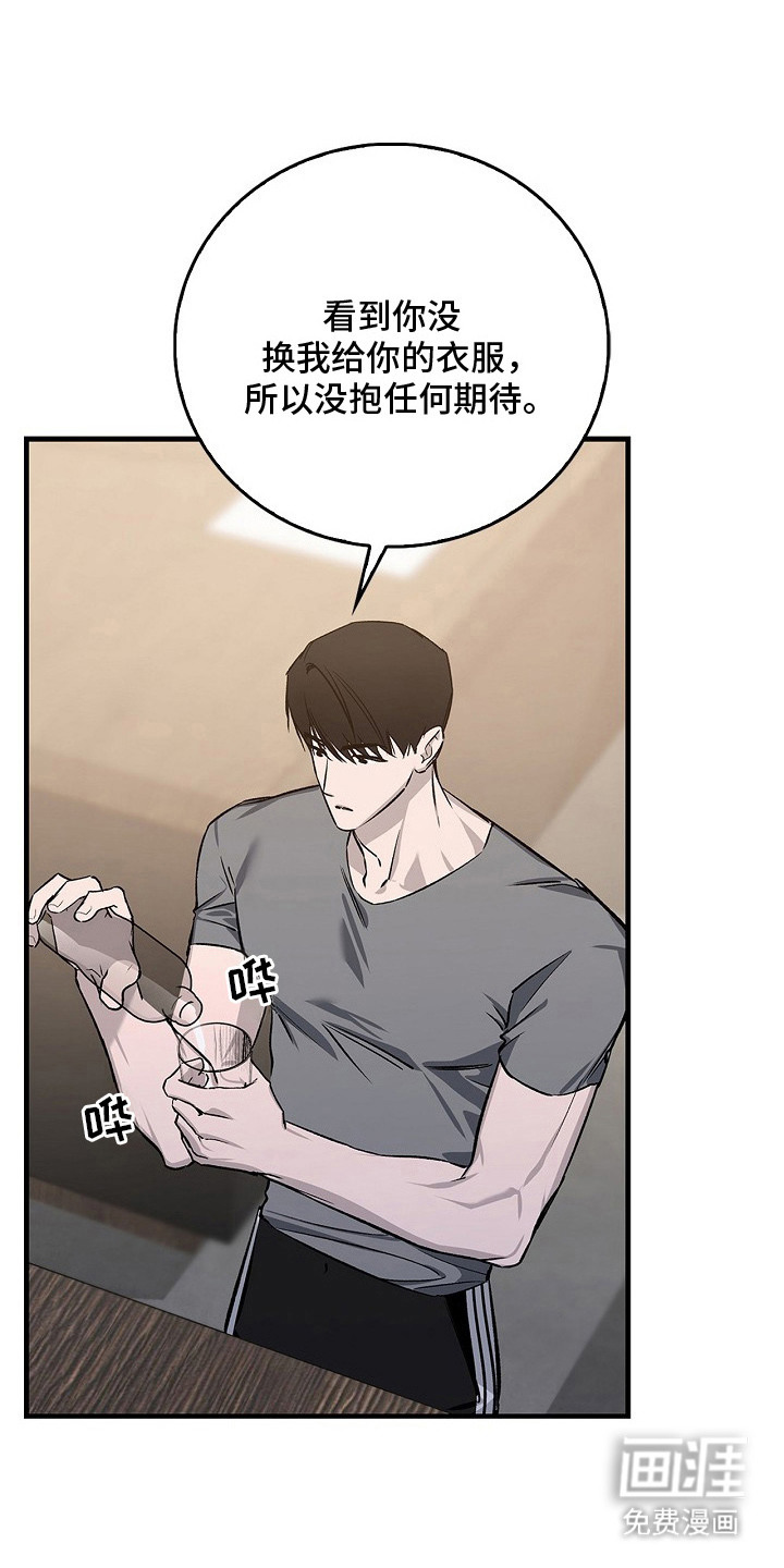 第15话3