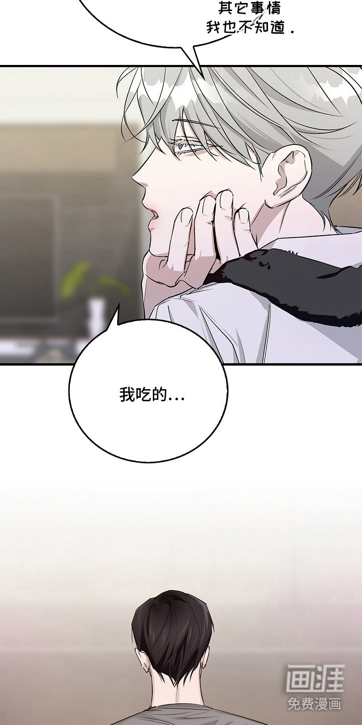 第15话6