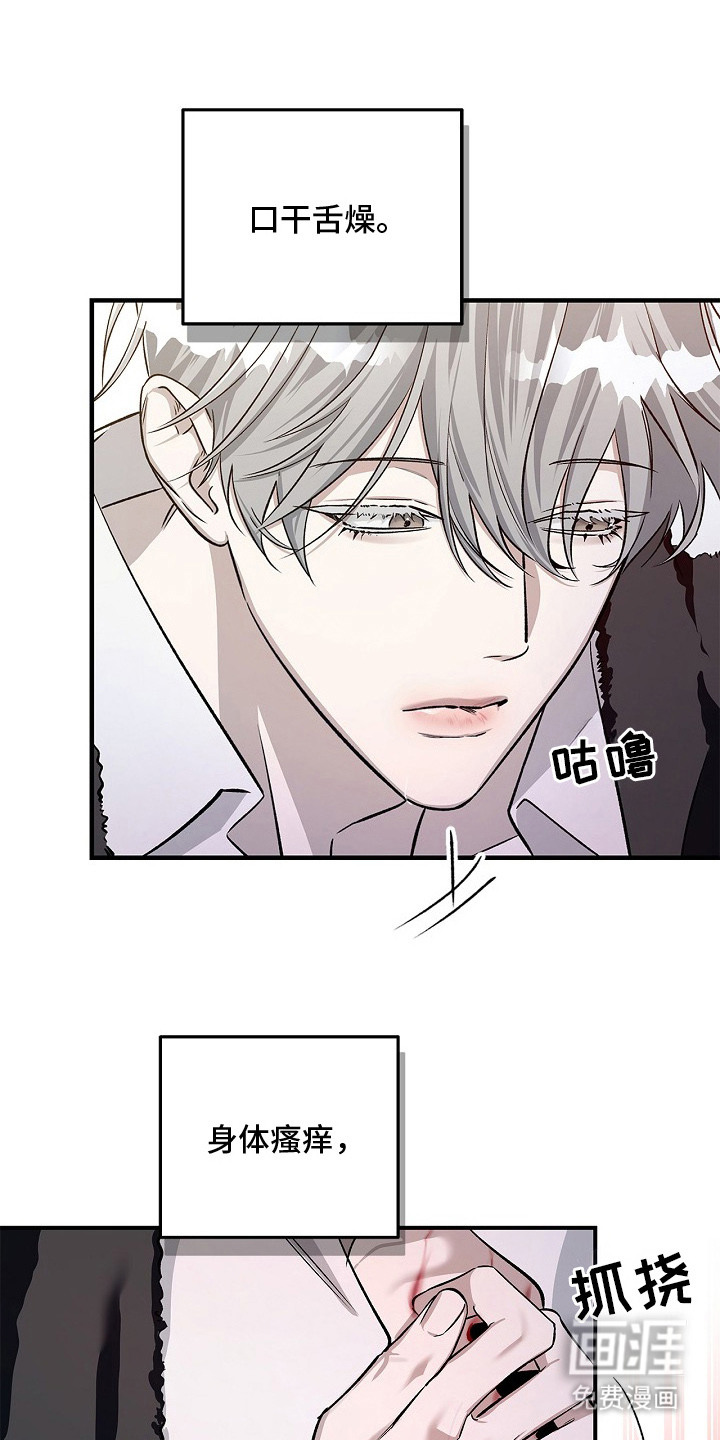 第14话15