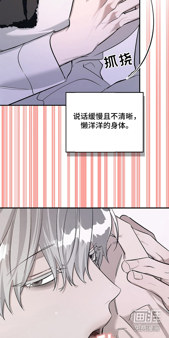 第14话16
