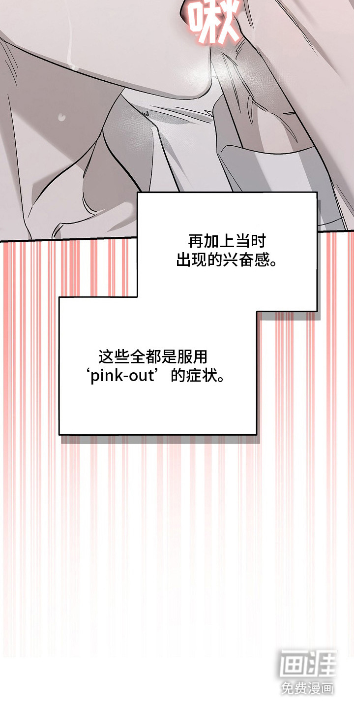 第14话17