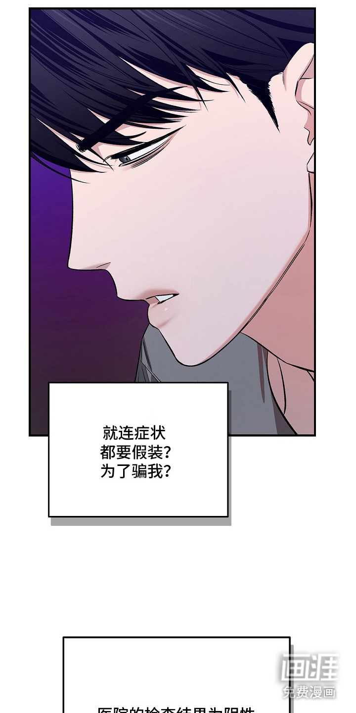 第14话18