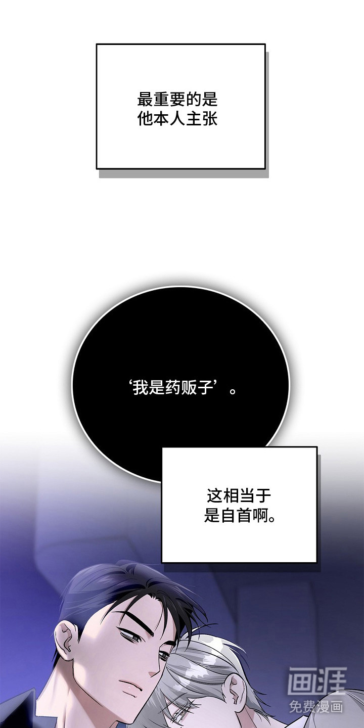 第14话21
