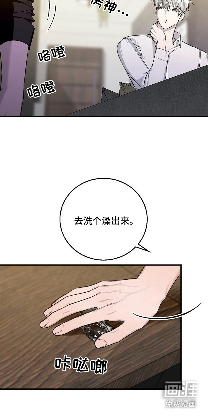 第14话4