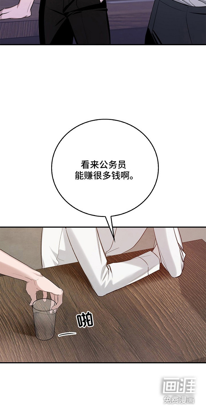 第14话6