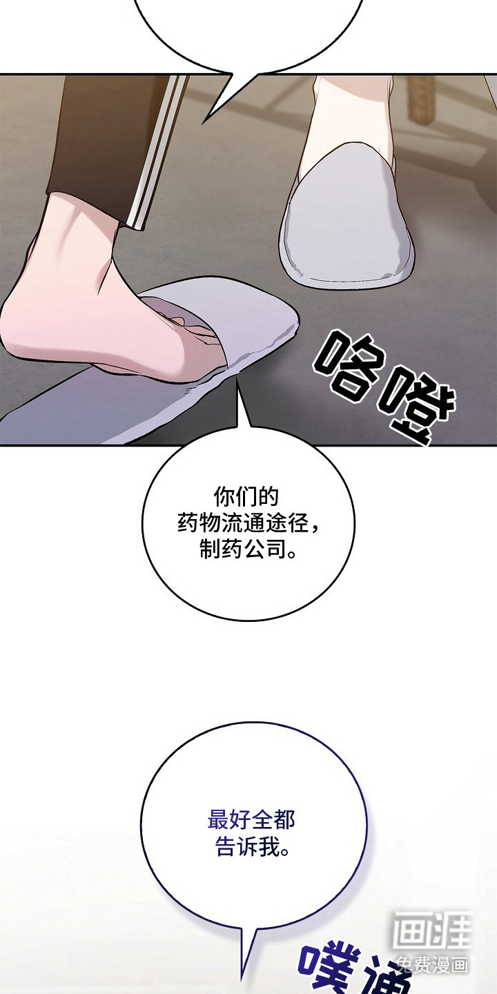 第14话9