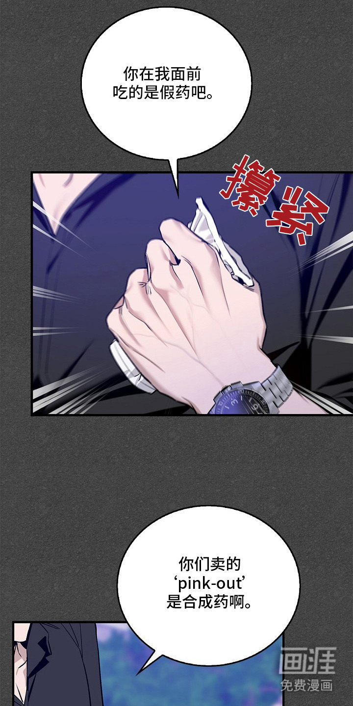 第13话1