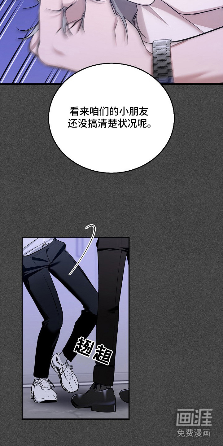 第13话10