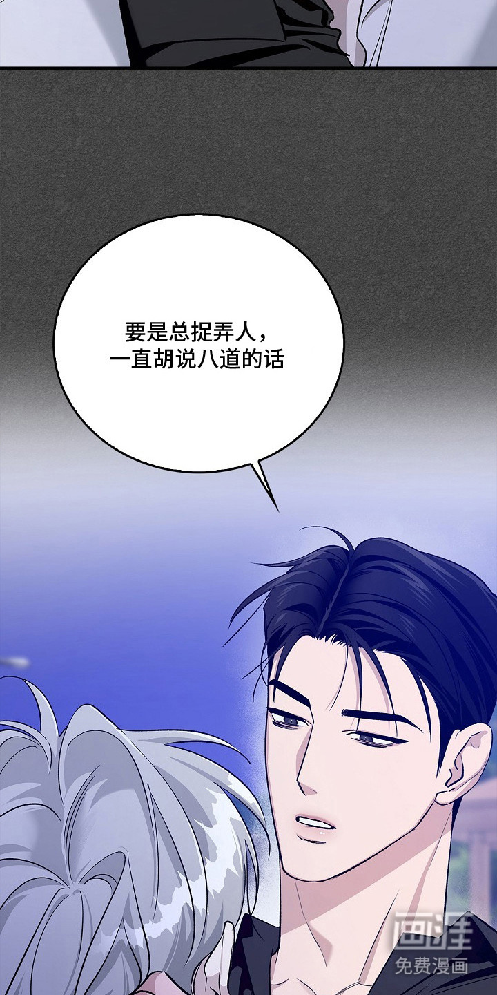 第13话12