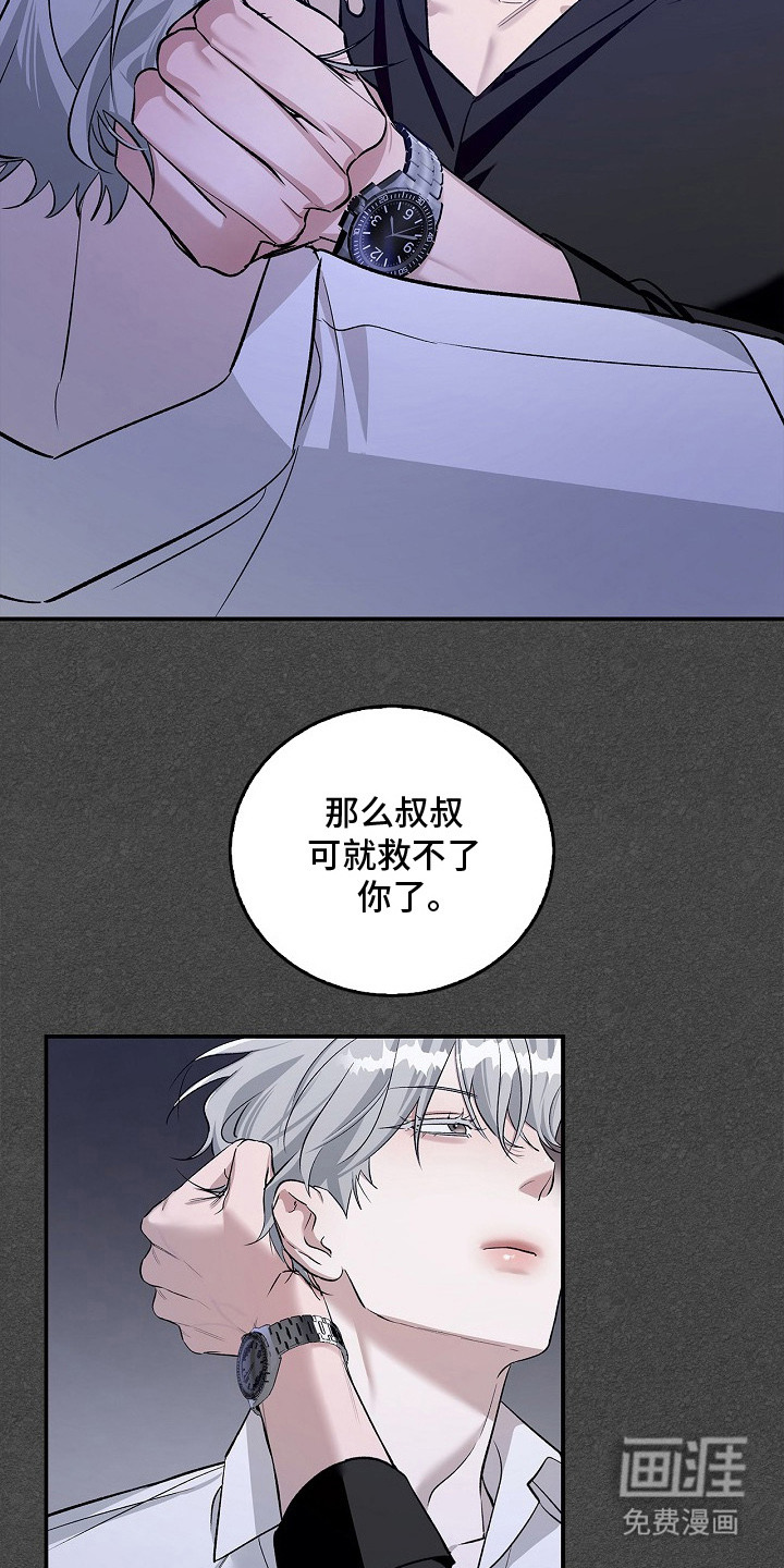 第13话13