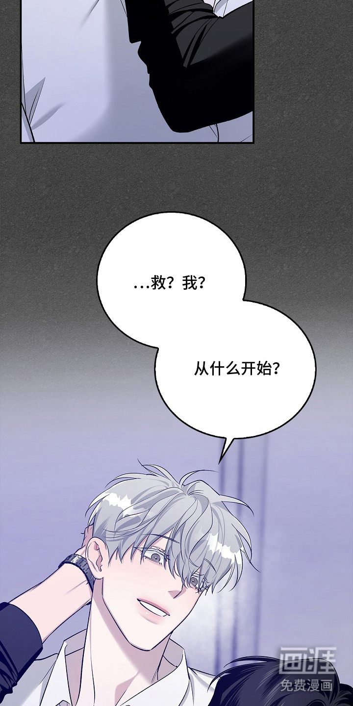 第13话14