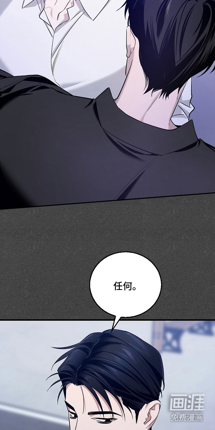 第13话15
