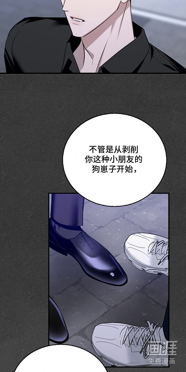 第13话16