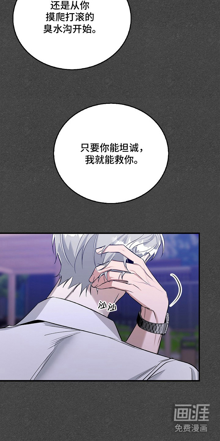 第13话17