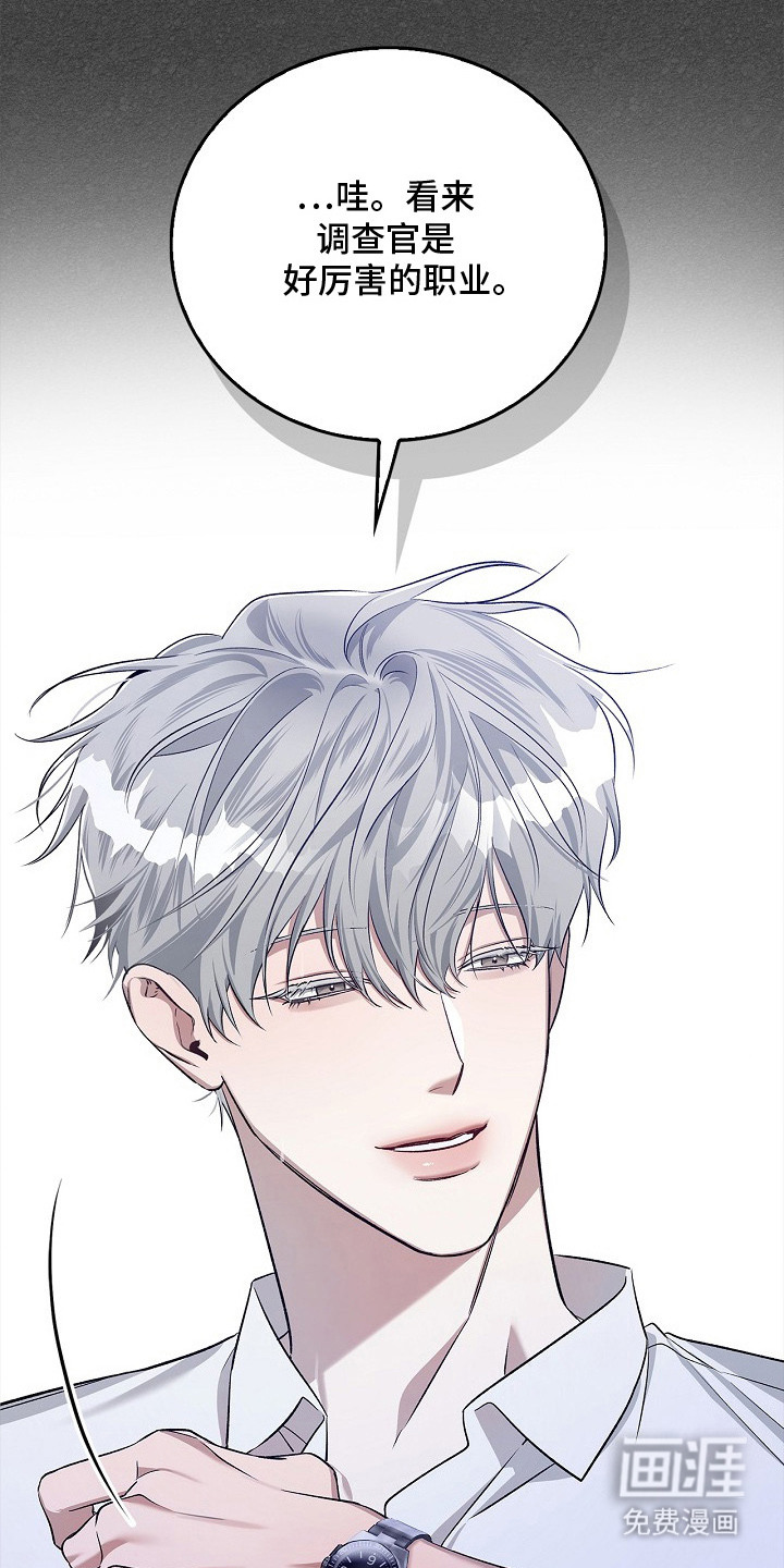 第13话18