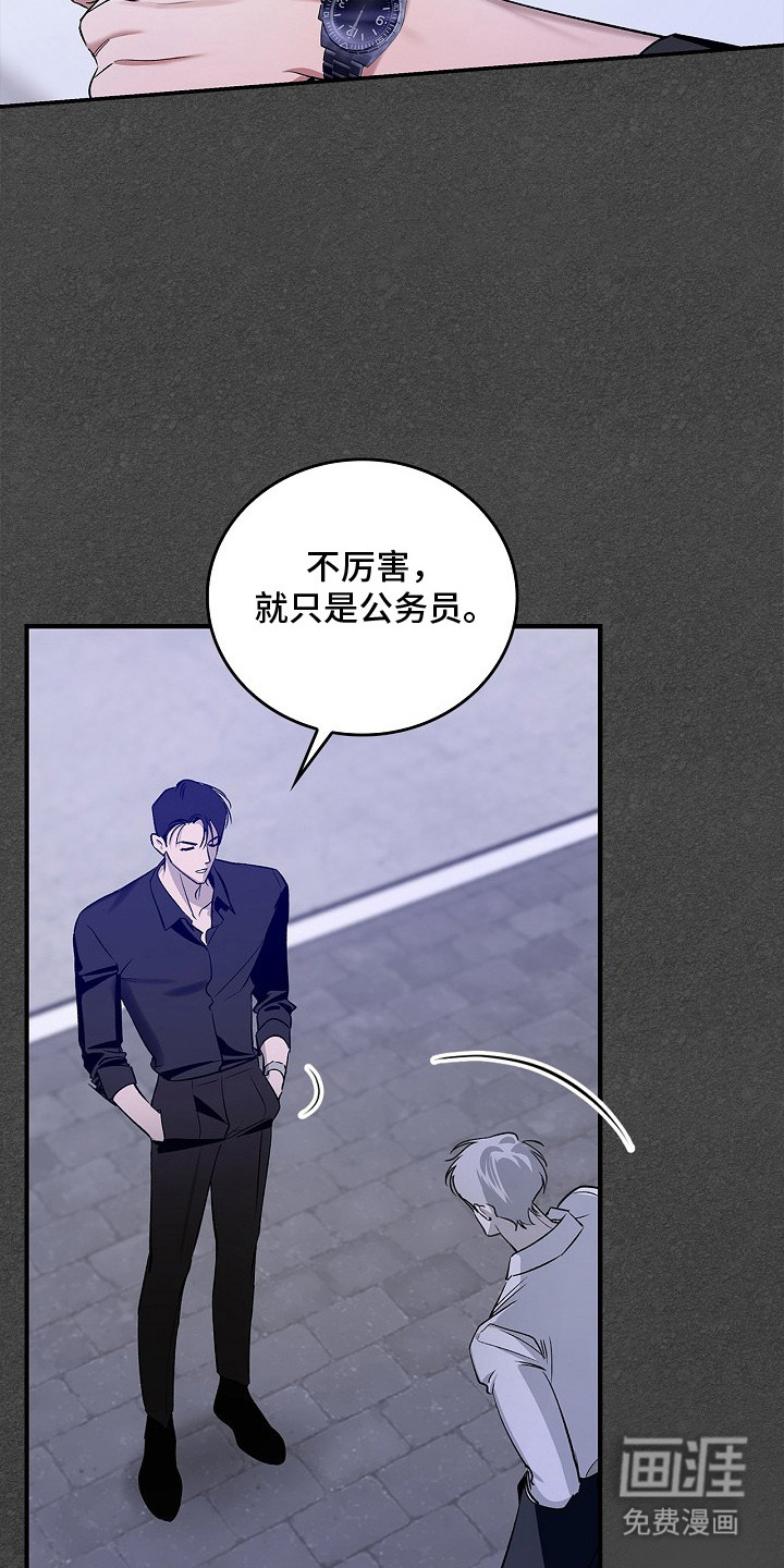 第13话19