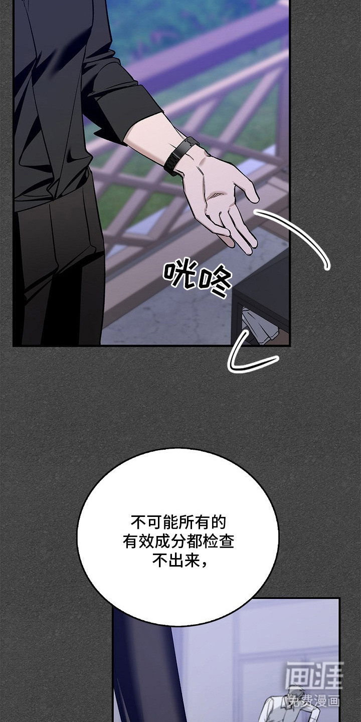 第13话2