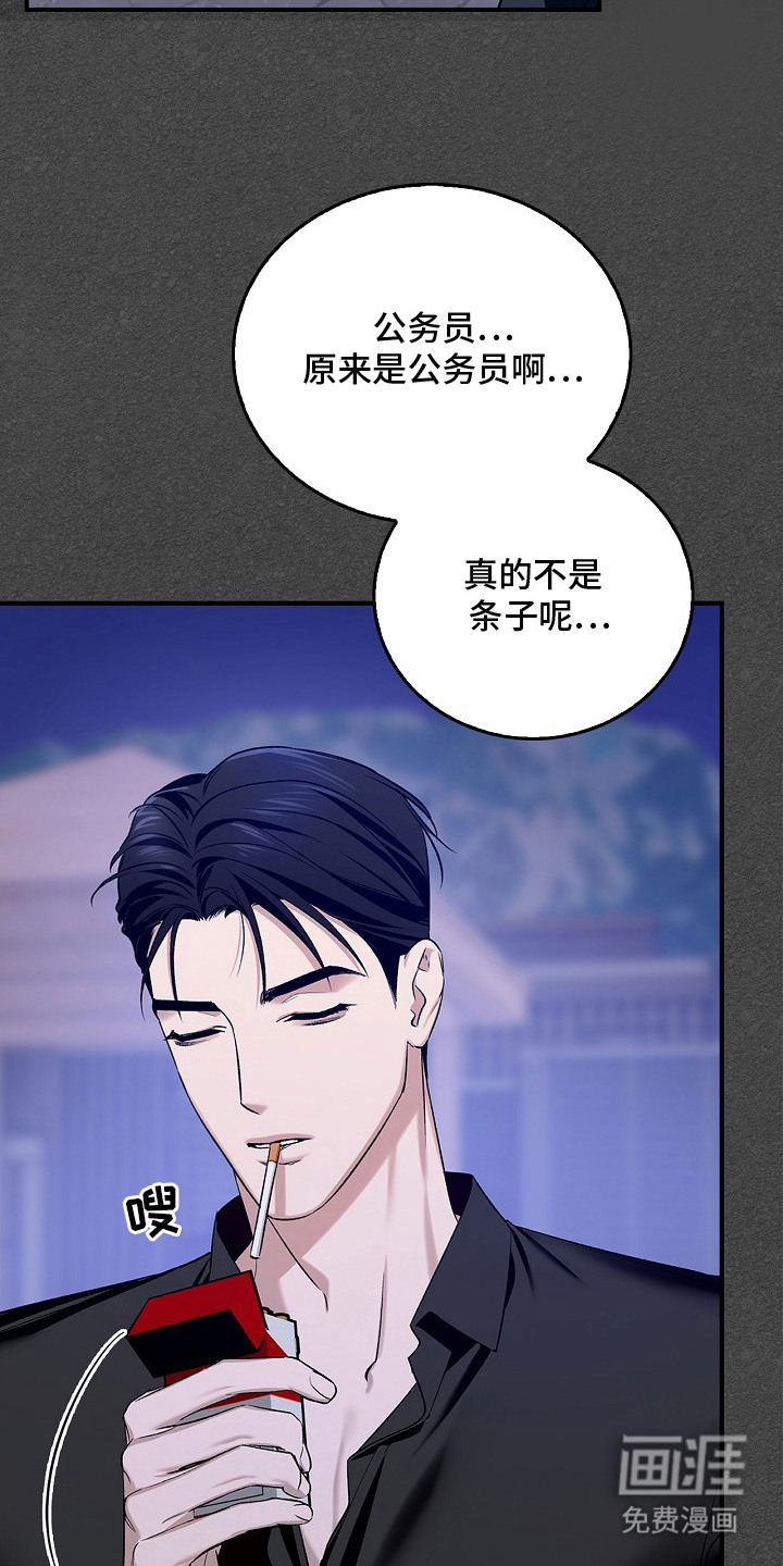 第13话20