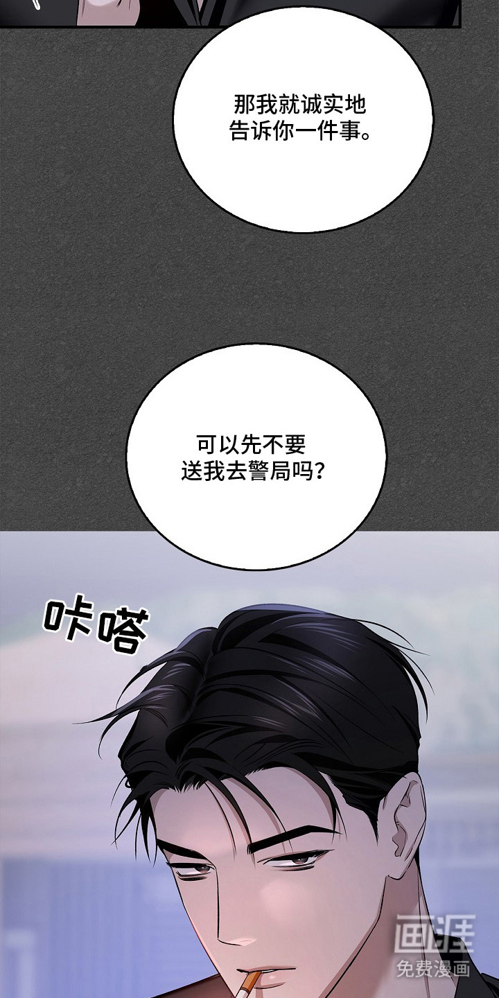 第13话21
