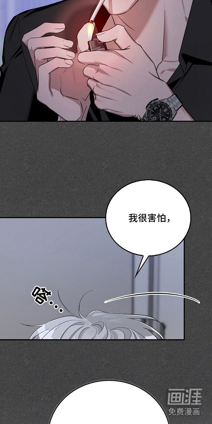 第13话22