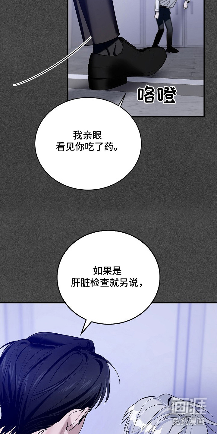 第13话3