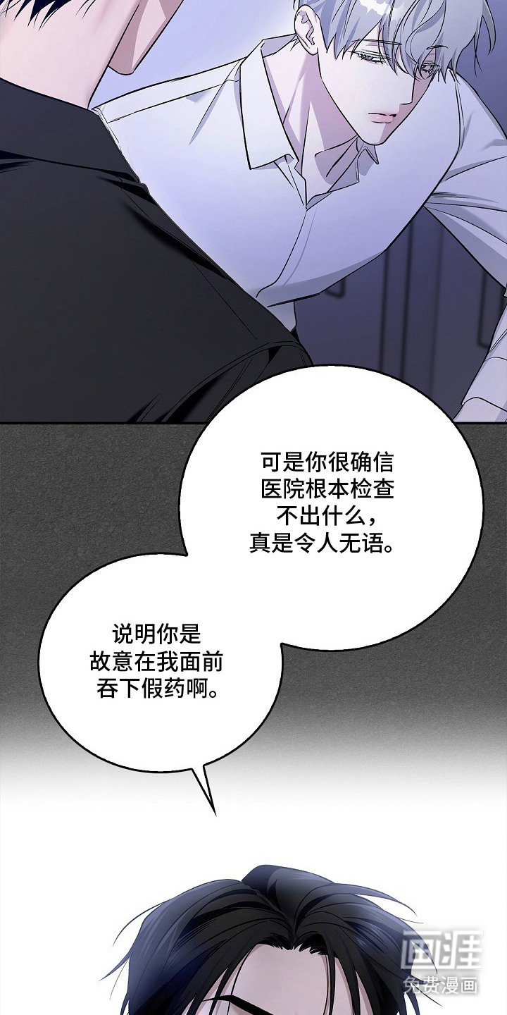 第13话4