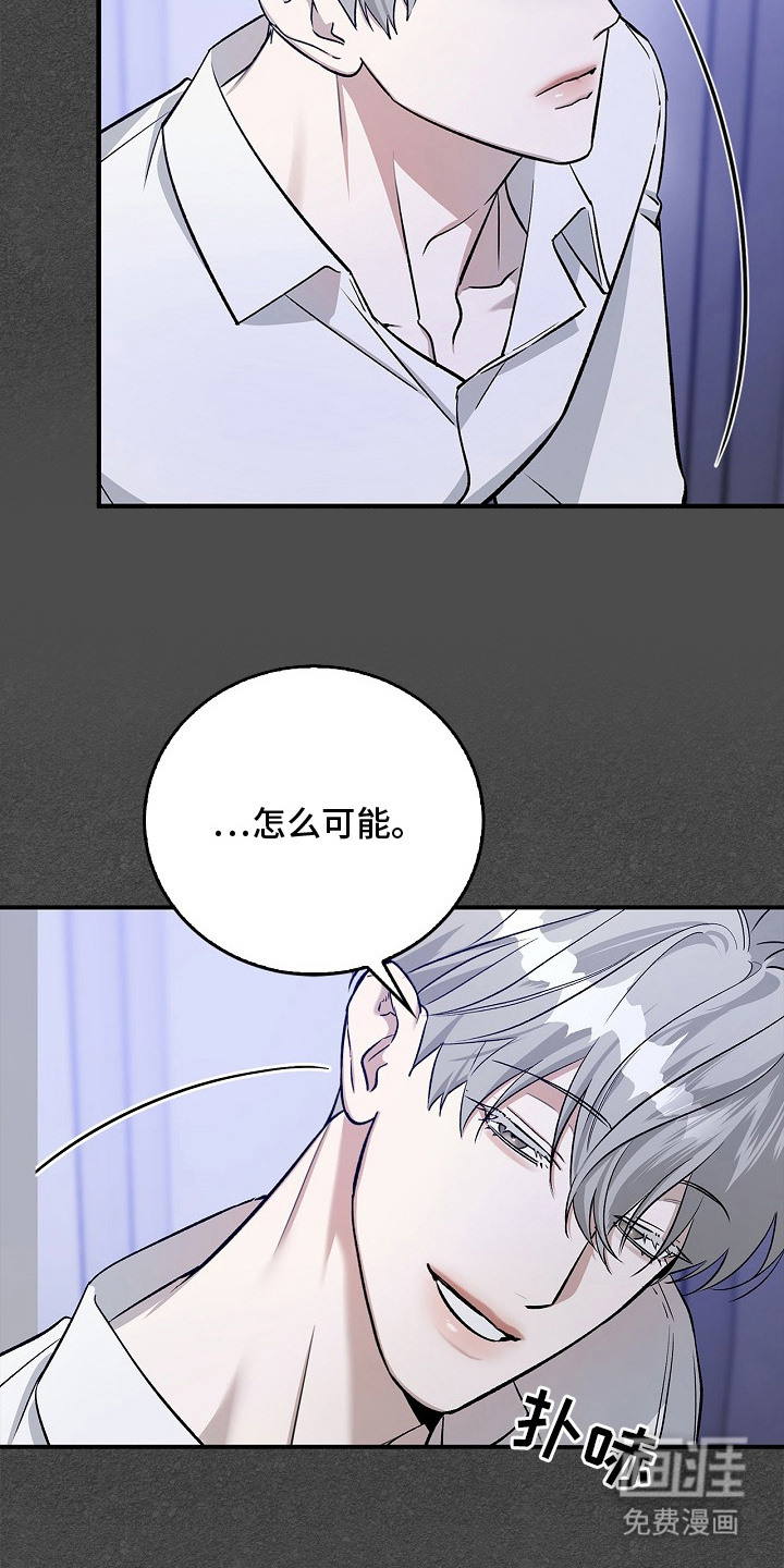 第13话6