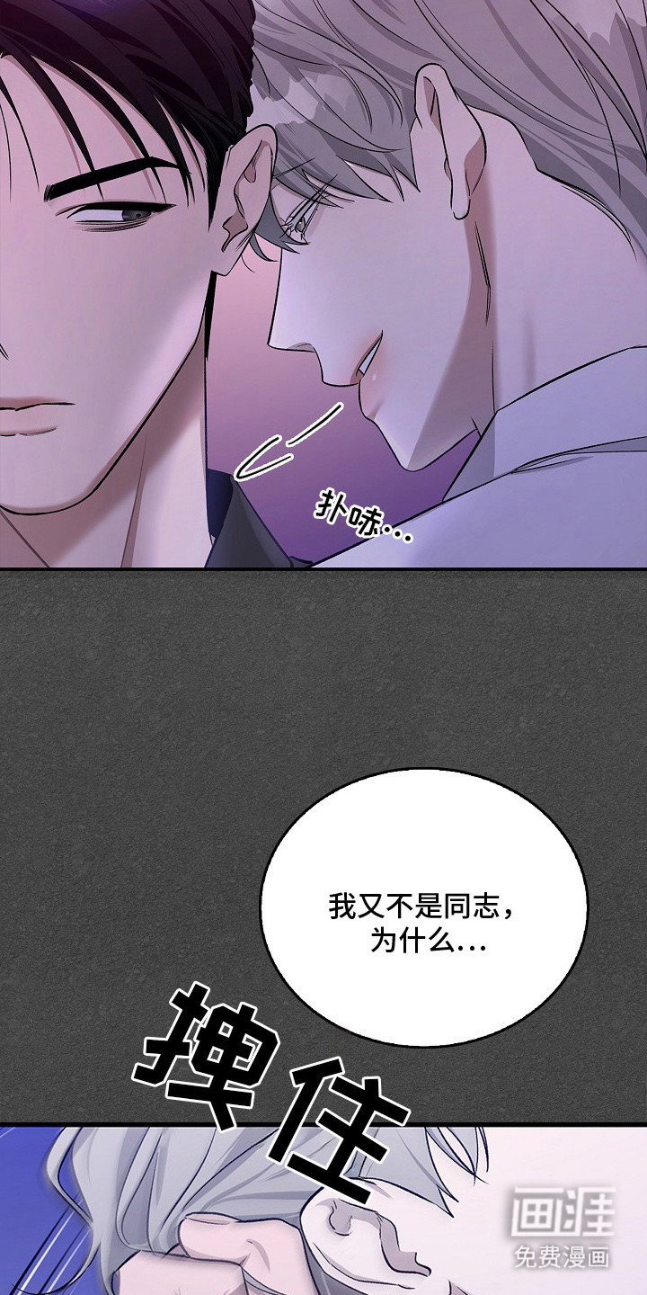 第13话9