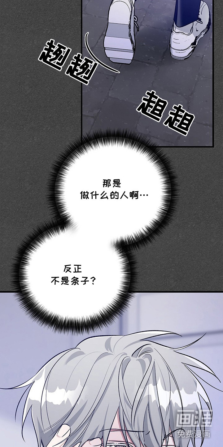 第12话10