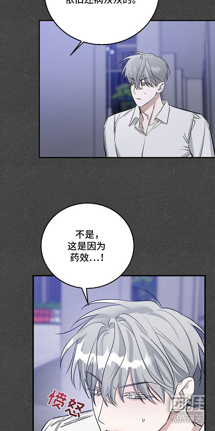 第12话16