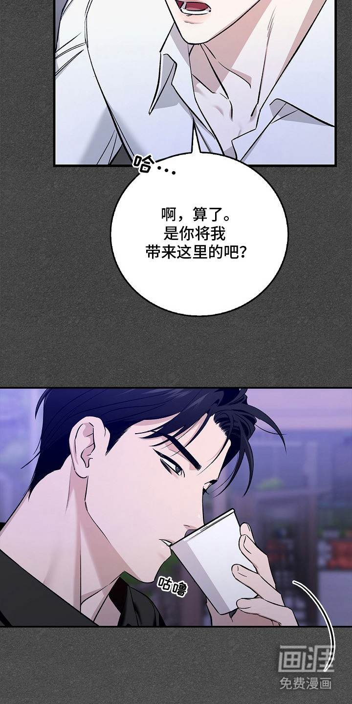 第12话17