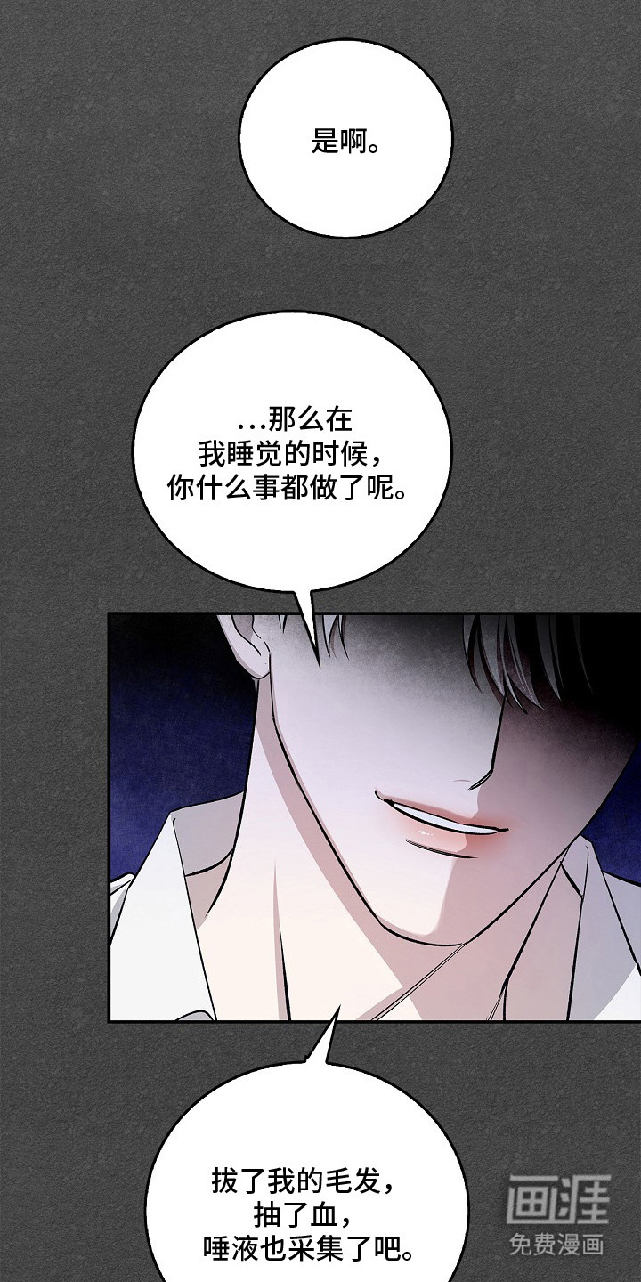 第12话18