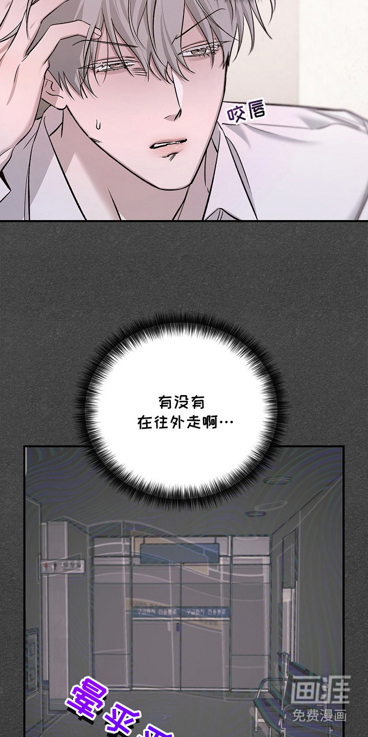 第12话2