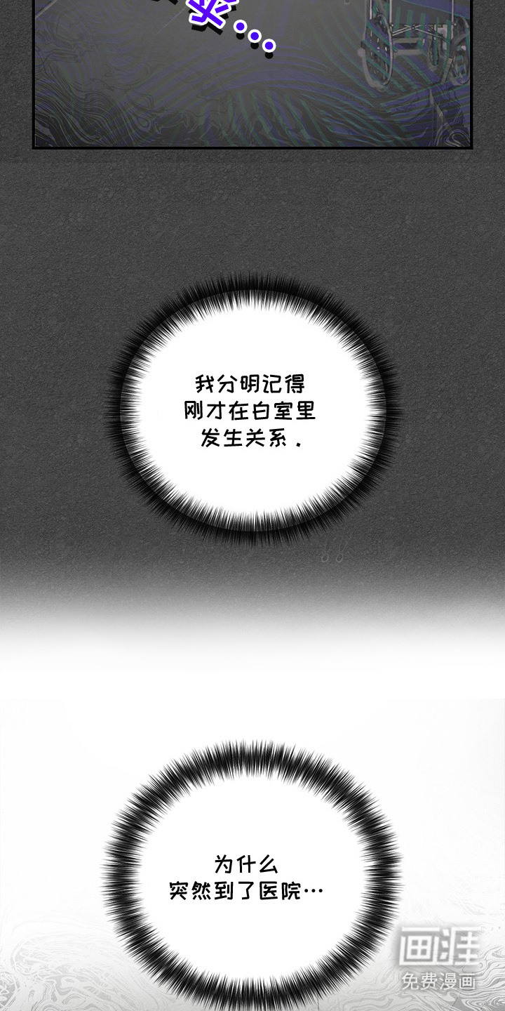 第12话3